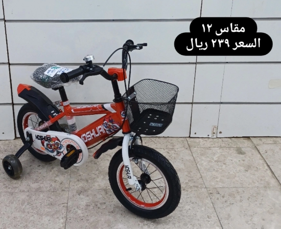 صورة دراجة مقاس 16,14,12